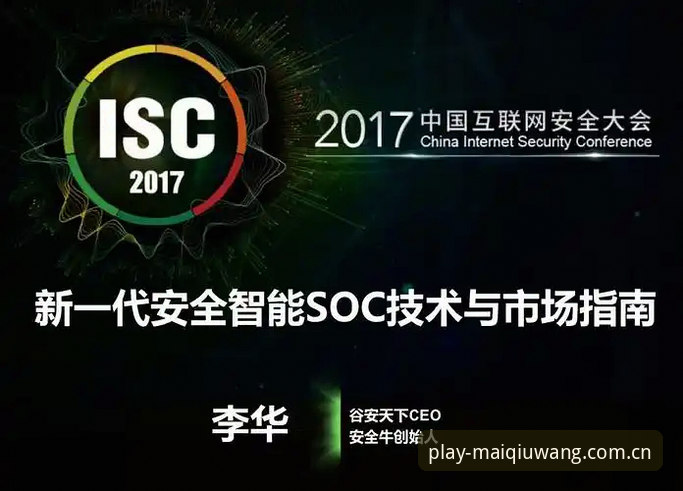 买球网合法吗 买球在线平台安全使用技巧与实用指南