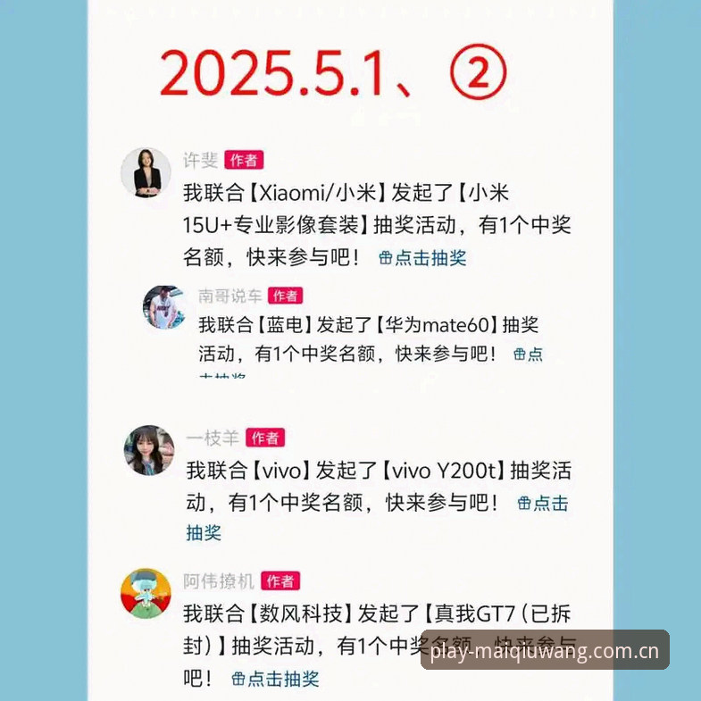 为什么2025年买球在线平台需要重新选择？从用户体验看买球网官网下载的关键决策