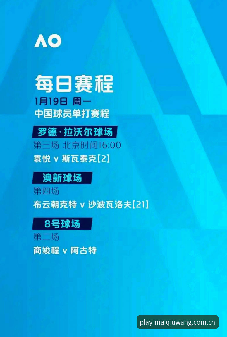 世界杯观赛受阻背后，买球网体育平台揭秘签证危机对赛事的影响