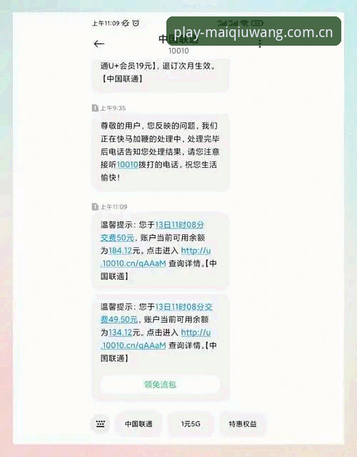 买球网手机版安卓版 买球在线平台安卓版下载安装完整指南:从注册到提现全流程