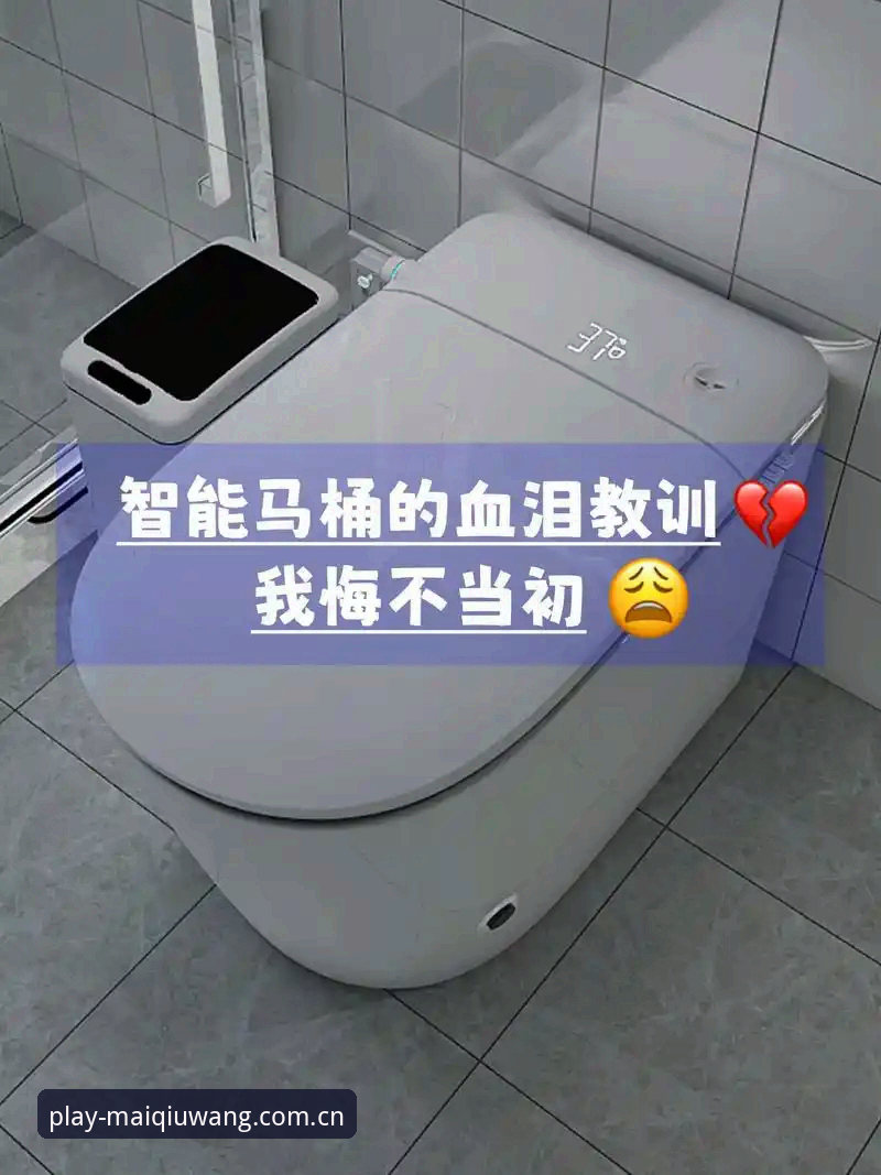 买球网官网下载最新版 深度揭秘:2025买球网官网下载最新版背后的技术革新与用户体验真相