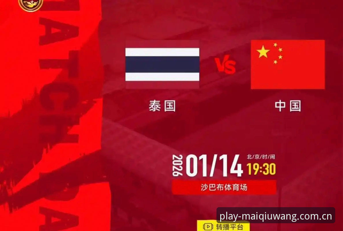 世界杯观赛受阻背后，买球网体育平台揭秘签证危机对赛事的影响